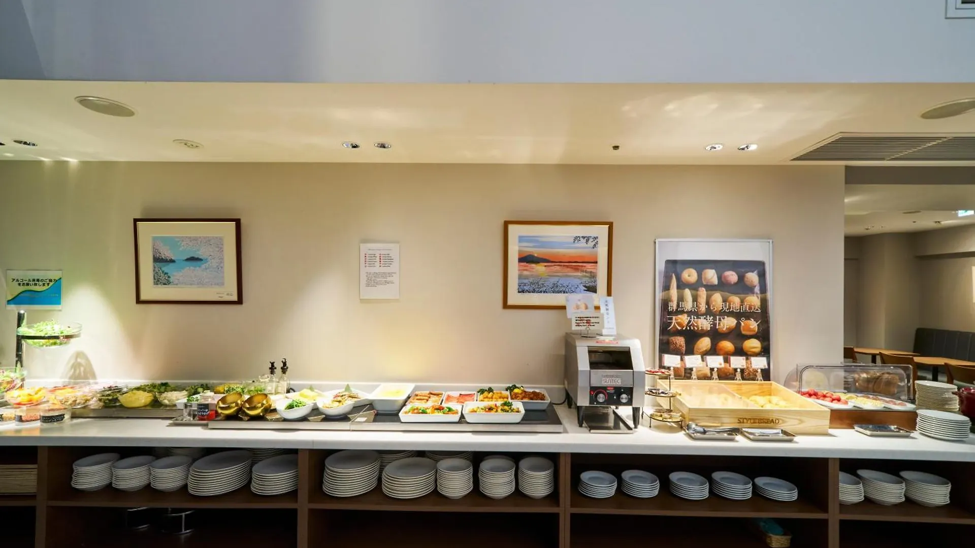 Best Western Plus Hotel Fino Osaka Kitahama Japan